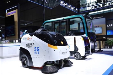 智能頭盔、5G警燈、無人安防車...... 烏鎮互聯網大會上高科技