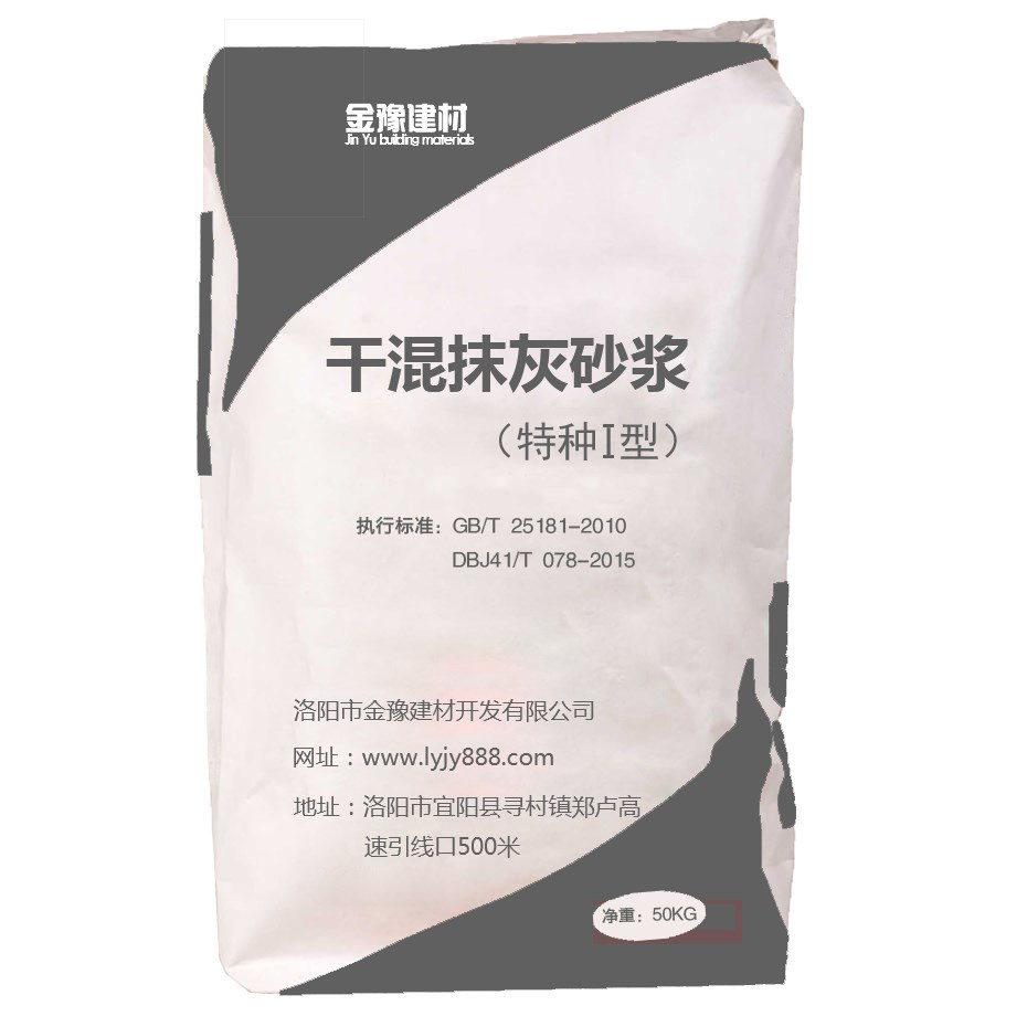 淺析干粉砂漿成套設備的創新發展！(圖1)